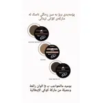 Kokir brow pomade gel